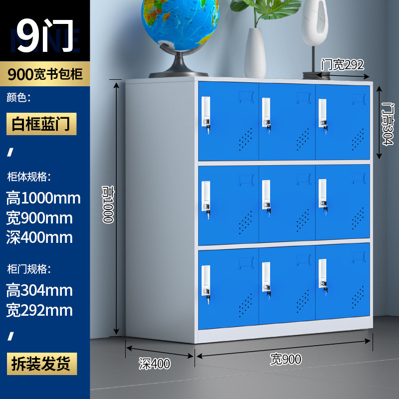 Nueve puertas blancas y azules