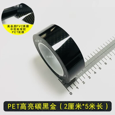 Automotive Film — Glossy Black Matte Black 3D7D Carbon - pet-simulated-black-carbon-gold-2cm-51m-rolls-high-quality