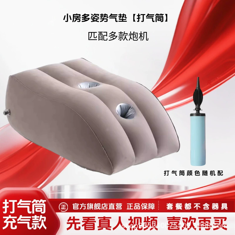 Realistic electric silicone inflatable toy, soft heel