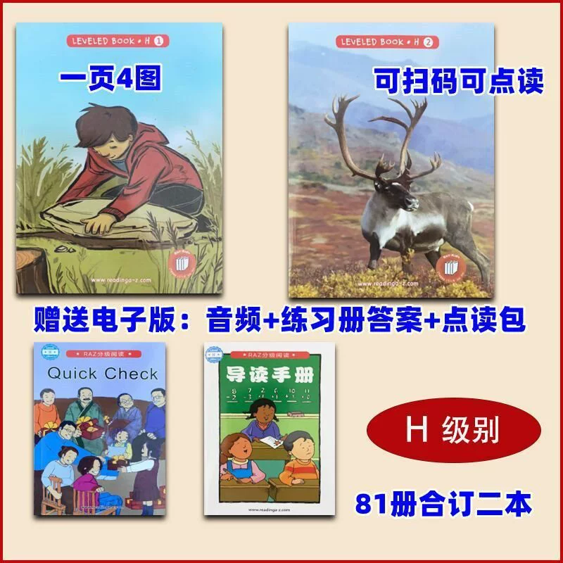 Уровневый считывающий стилус Z, коллекция Z, чтение, re eBay картная книга, англ. aa связанная книга adRAing