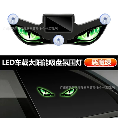Other lights – Car Solar-Powered Devil's Eye - solar-devils-eye-devil-green