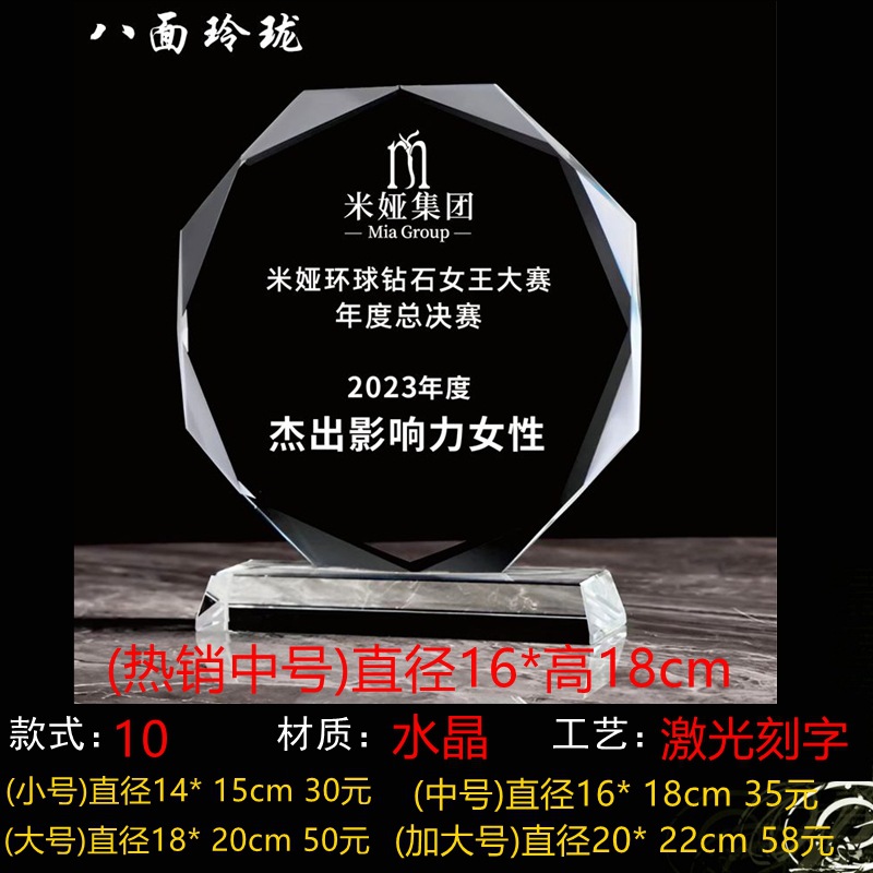 Trofeos de cristal personalizados creativos de metal pentagonal Reunión anual de empleados competición deportiva premios nuevas medallas de madera