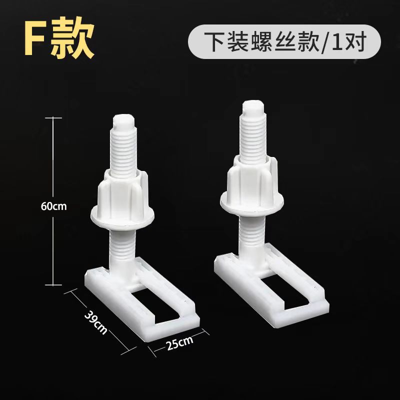 2 tornillos de plástico para el montaje inferior