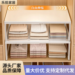 置物架家用衣柜分层隔板收纳整理架可伸缩衣橱碳钢隔断分层收纳架