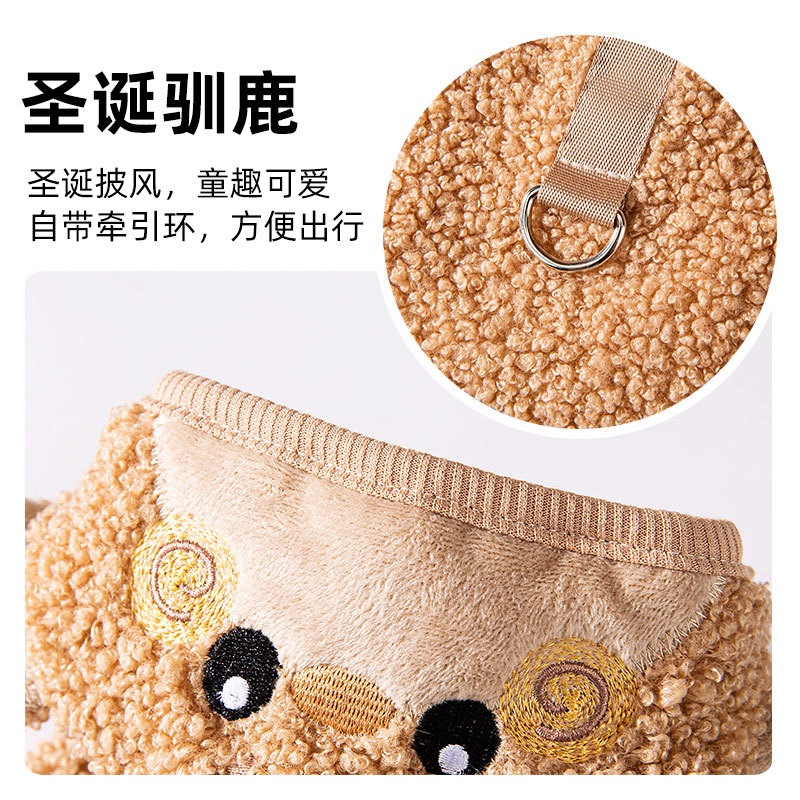 Gato otoño invierno Navidad cálido y grueso capa de alce perro pequeño perro Halloween divertido ropa para mascotas