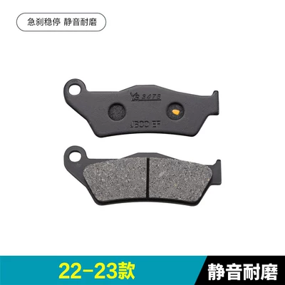 Suitable for Chunfeng Zeeho Ae8 Ae8+ Ae8S+ Front and Rear Brake Pads, Disc Brake Pads, Friction Pads (Tormoz supportları) - no-specifications-22-23-models-1-pair-of-front-brakes-silent-and-wear-resistant