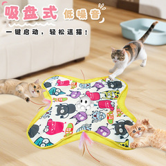 智能电动猫玩具跨境新品猫咪捕猎罩盖布逗猫玩具自动羽毛宠物玩具