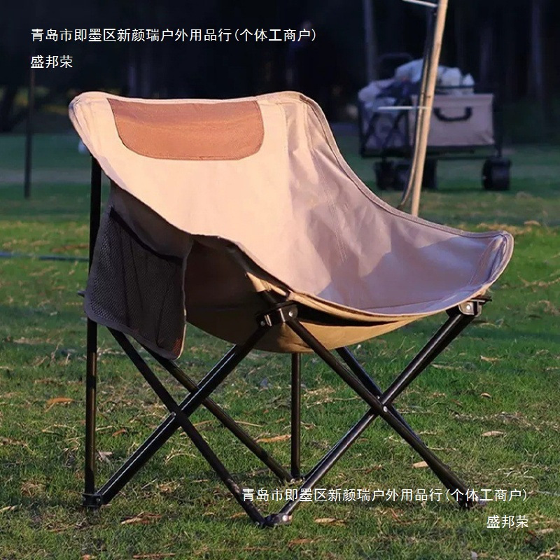 German Outdoor Folding Chair Moon Chair Camping Chair Portable Bench Fishing Backrest Picnic Stool Table and Chair Equipment