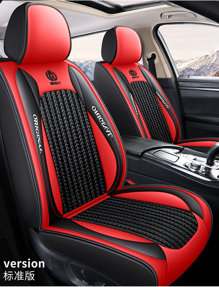 A generation of cross-border foreign trade new car seat cover four seasons leather full surround seat cushion car five seat cushion summer