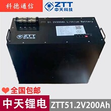 中天ZTT51.2V200Ah磷酸铁锂蓄电池组5G通信船厂光伏工业家庭备电