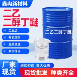 磷酸盐;氯化物;硫酸盐