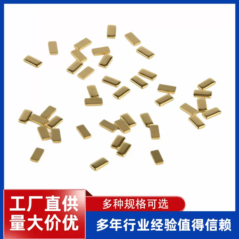 镀金触点电池USB接触片镀金铜片触点通用型触片批发