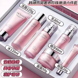 面霜;贴片面膜;洁面产品