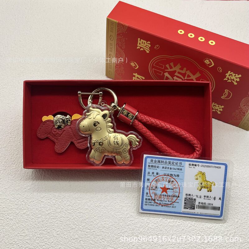 马上有钱钥匙扣礼盒装黄金包包挂件手机链挂饰抖音直播门店批发|undefined