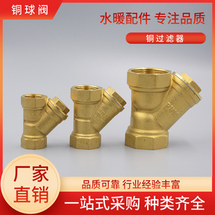 ȫ�~�^�V�����P䓾W ���۹�DN15 20 25 4��6��1���p�Ƚz
