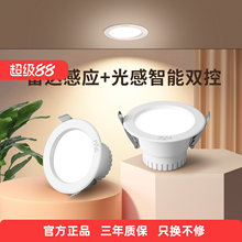 ��ʿ����led���_���w�Б�Ͳ���������������^���ן�Ƕ��ʽ������