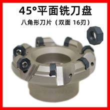 45���p��������8�� 16����㊔��ص��PH-SOSF45-8/16-D80-07-27R
