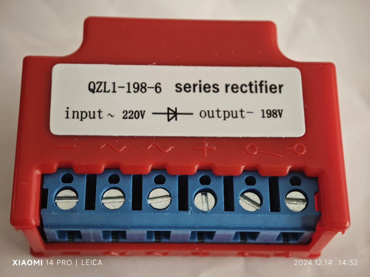 QZL1-198-6 AC220 DC198 brake rectifier