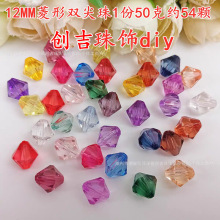 DIY�ֹ��Ʒ������ρ�����͸��12mm�p�����η�ˮ����ɫ�T��ɢ��