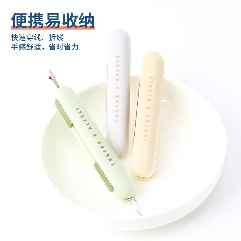 Nuevo enhebrador de cables, separador de cables dos en uno multifuncional para el hogar, herramienta de desenhebrado manual, desenhebrador de cables para ancianos