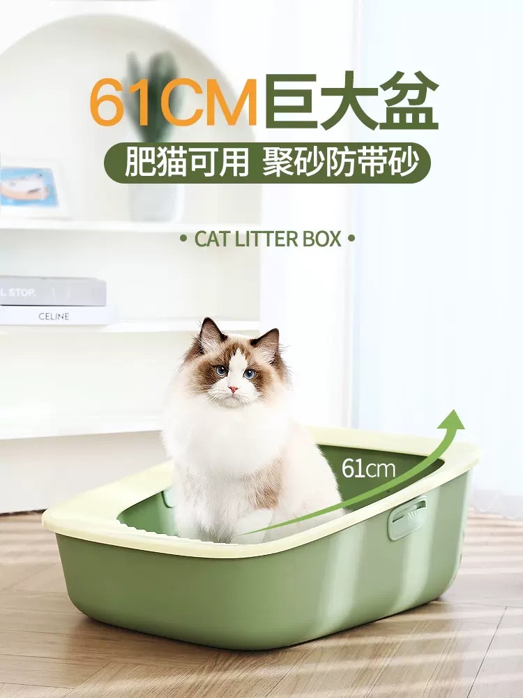 Caja de arena para gatos completamente abierta súper grande semi-cerrado anti-salpicaduras con arena bebé gato inodoro caja de arena para gatos suministros especiales