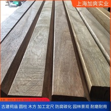 柳桉木碳化木规格料菠萝格实木防腐木巴劳木柚木尺寸批发榉木松木