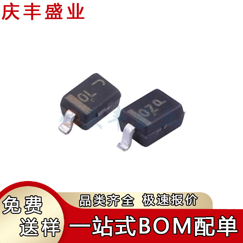 MM3Z10VT1G MM3Z20VT1G 丝印OL/OZ 封装SOD-323 稳压二极管IC芯片