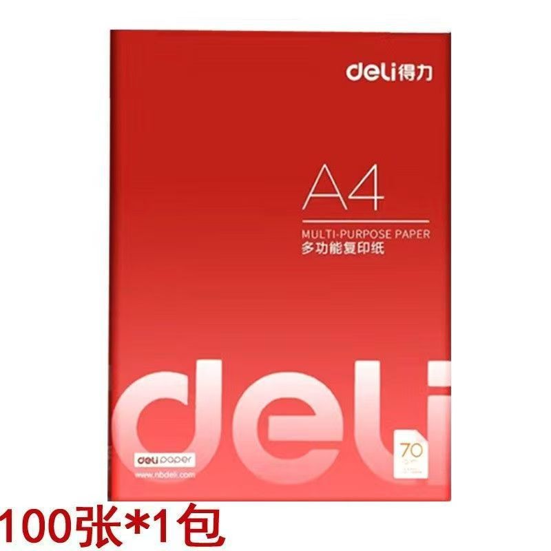 デリ印刷用紙多機能コピー用紙オフィス学生計算ドラフト紙 100 枚の白い紙文具卸売|undefined