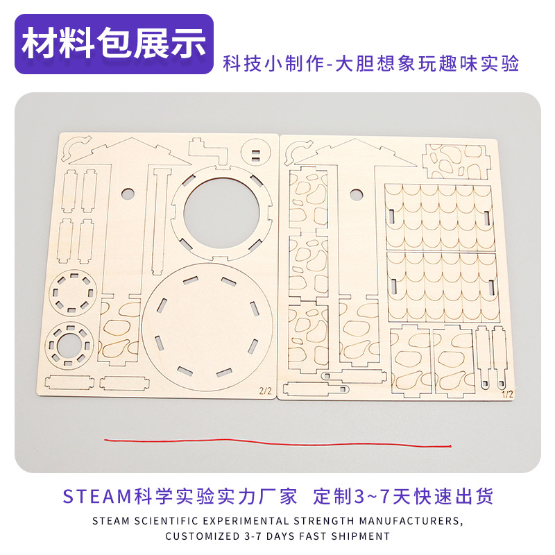 Niños creativo bricolaje casero rodillo de madera bien estudiante de la escuela primaria tecnología pequeña producción invención ciencia experimento juguete