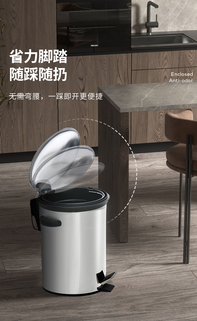 3.3L不锈钢垃圾桶_06.jpg