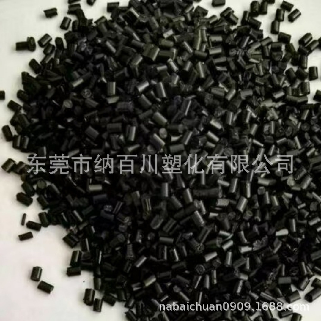 PLA碳纤料（碳纤维增强聚乳酸）高强度3D打印工业制造 运动器材