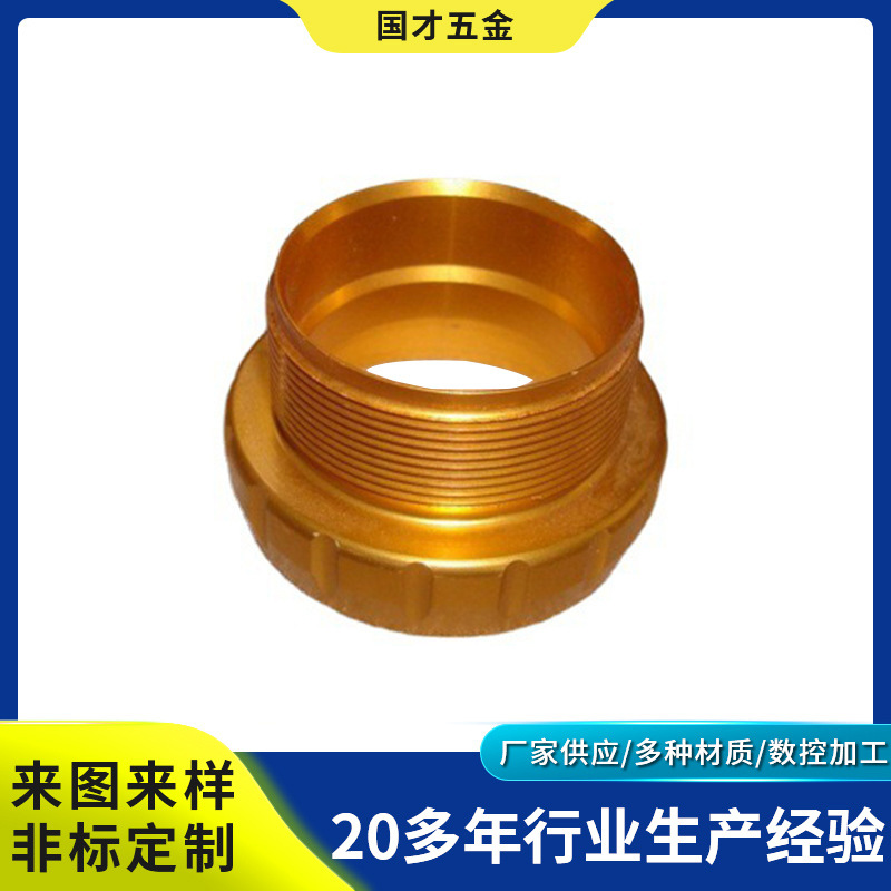 轴类零件加工 生产销轴 圆柱销轴pin 精密轴 管类配件