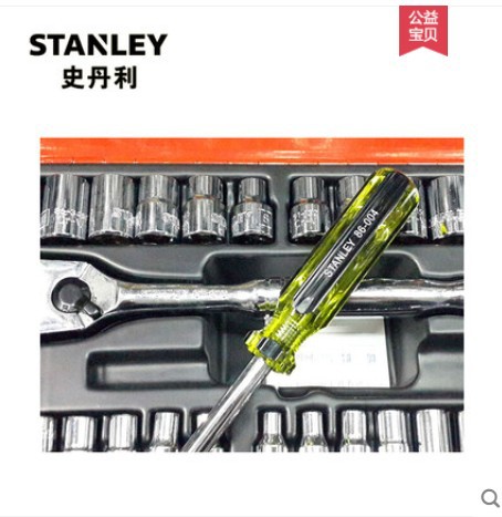 史丹利工具37件套6.3MM,10MM系列公制组套  89-518-22