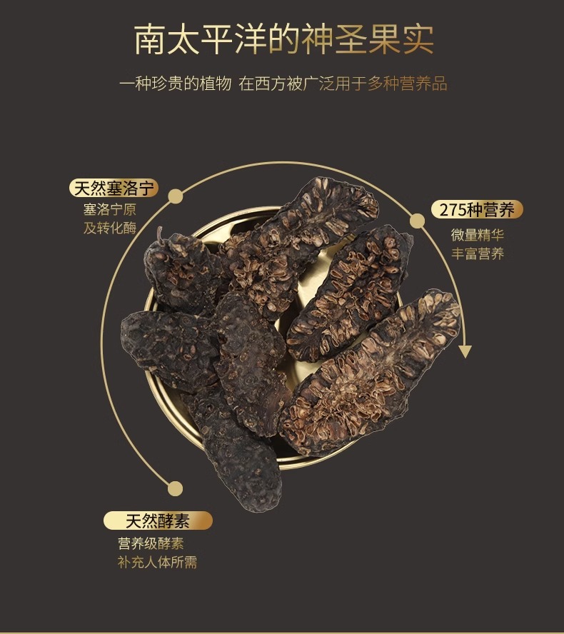 Dried Noni Fruit 诺丽果 Nuoli Guo 50g Jar Sun Dried Herbal Ingredient for Tea and Decoction quality and texture