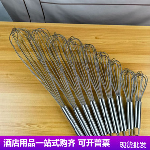 304 201 Thickeneded Handheld Simple Household Manual Mini Handheld Stainless Steel Semi-Automatic Coffee Egg Beater