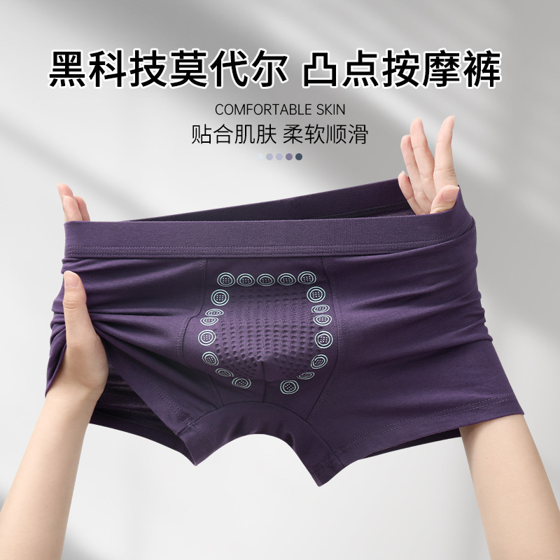 [3] men's underwear modal boxer pants breathable pants plus size antibacterial loose boxer shorts