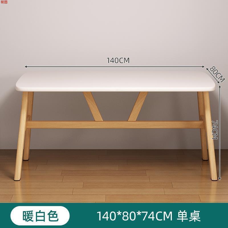 餐桌家用小户型轻奢现代简约长方形餐饮商用桌椅吃饭桌子出租房用|undefined