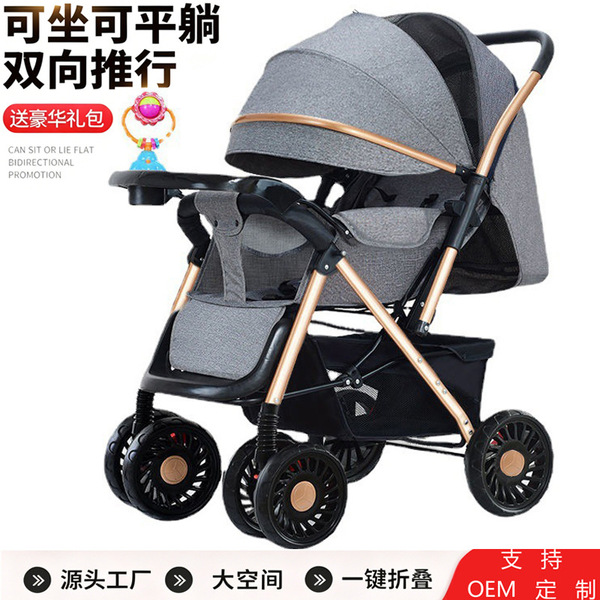 Folding children's stroller on four wheels with umbrella
