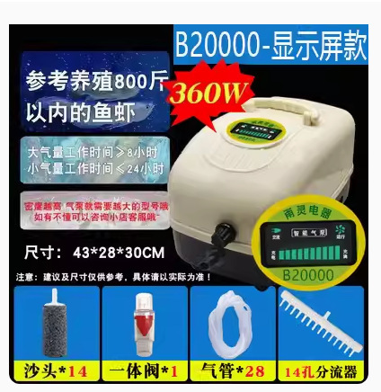 甬霊増酸素機交流直流両用養魚酸素ポンプ充電販売魚充酸素機酸素ポンプ水槽増酸素ポンプ|undefined