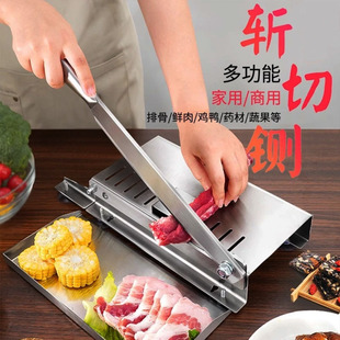 Vegetable Cutting Artifact Slicer Multifunctional Frozen Meat Knives Guillotine Cutting Medicine Knives Commercial Chopper Cutting Vegetables and Meat Cutting All-in-One Machine