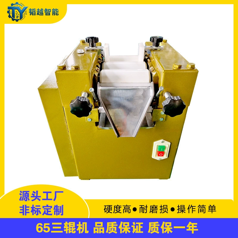 Лабораторная трехвалковая машина, чернильный пигмент, резиновый пищевой керамический ролик, лабораторная маленькая трехвалковая мельница 65