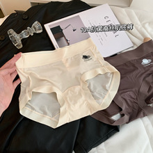 10A抗菌蚕丝聚乳酸肌底内裤女加长裆中腰冰丝速干大码加肥三角裤