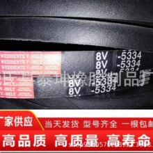 խV��8V-5334La խV�� 8V���ǎ��Cе�O����8V�� ����C��8V���ǎ�