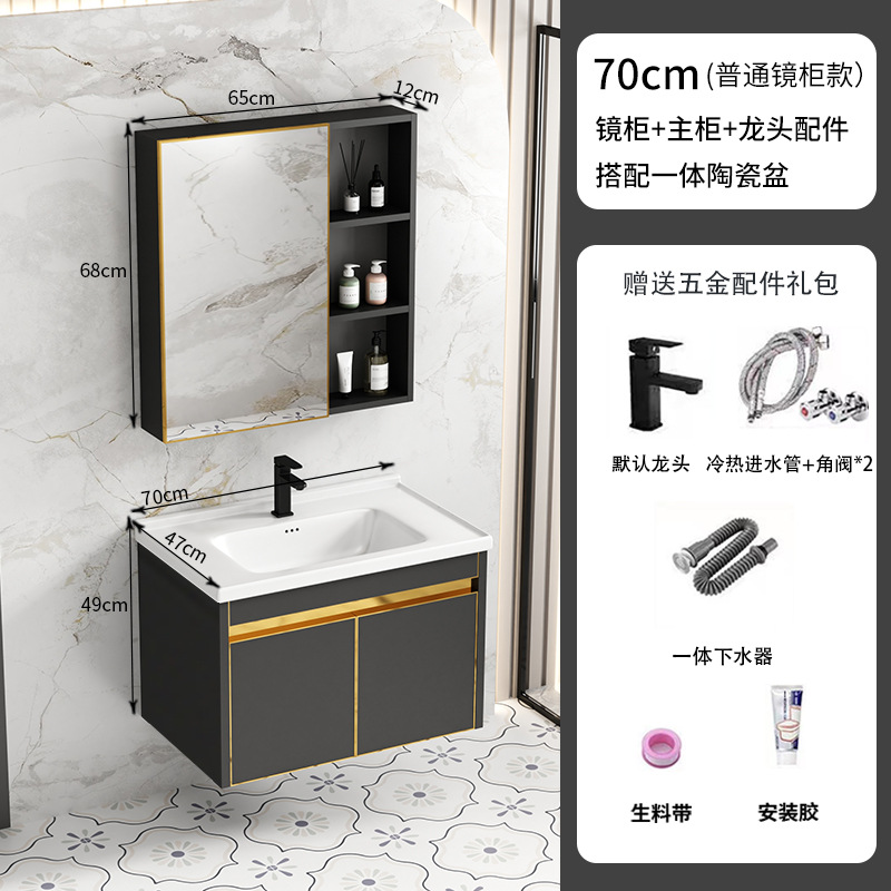 70 gabinetes de cerámica cuenca + gabinete de espejo ordinario