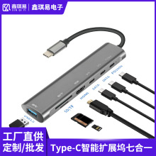 typec�ߺ�һPD�Uչ�]�๦���x����HUB�־����m�ùPӛ����X4K����