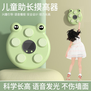 Children's Height Measurement Device with Voice Counting for Jump Training and Spring-Assisted Height Increase