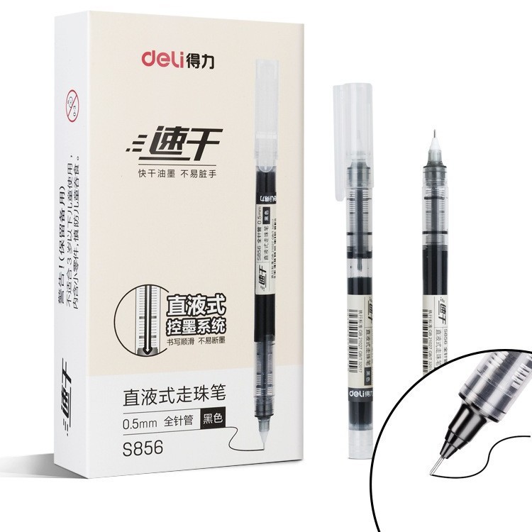 S856 블랙 0.5[1 팩]