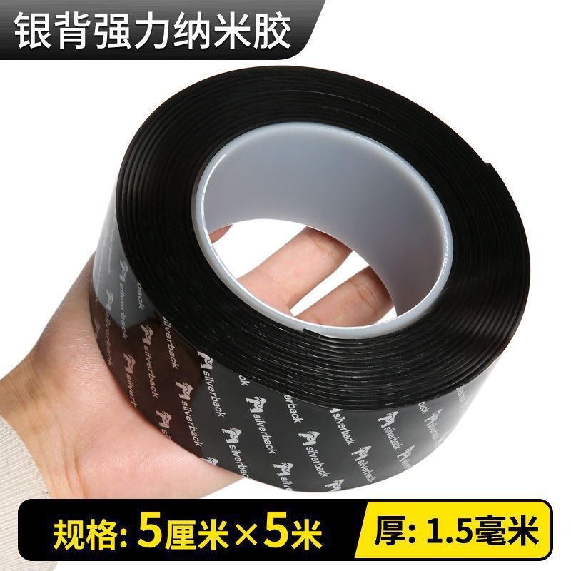 [업그레이드된 매직글루] 5m - 가로 5cm, 두께 1.5mm