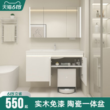 NK7M扫地机器人浴室柜组合陶瓷一体盆卫生间洗漱台洗脸盆柜组合