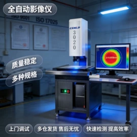 其他仪器仪表;硬度计;光学检测仪